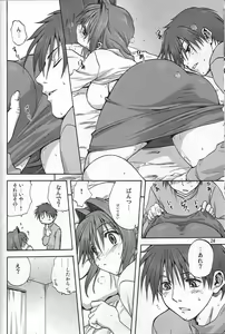 Page 25 of Akiko-san to Issho - preview thumbnail