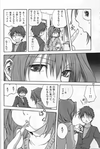 Page 7 of Akiko-san to Issho - preview thumbnail