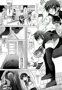 Page 149 of ANGEL Club 2009-04 - preview thumbnail