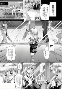 Page 89 of ANGEL Club 2009-04 - preview thumbnail