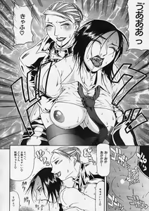 Page 115 of COMIC MUJIN 2001-12 - preview thumbnail