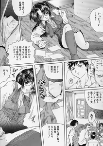 Page 126 of COMIC MUJIN 2001-12 - preview thumbnail