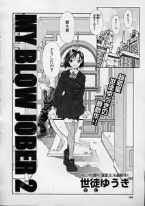 Page 207 of COMIC MUJIN 2001-12 - preview thumbnail