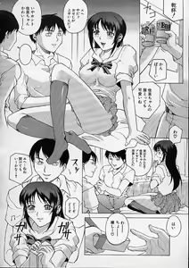 Page 354 of COMIC MUJIN 2001-12 - preview thumbnail