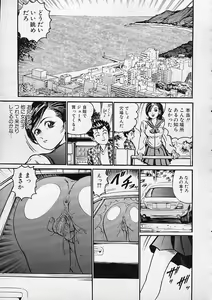 Page 42 of COMIC MUJIN 2001-12 - preview thumbnail