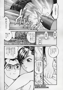 Page 55 of COMIC MUJIN 2001-12 - preview thumbnail