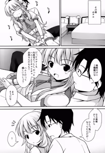 Page 5 of Mikiechi - preview thumbnail