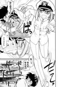 Page 109 of Action Pizazz 2014-04 - preview thumbnail