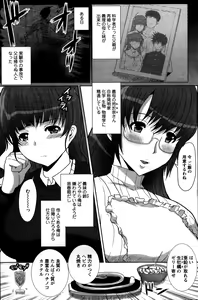 Page 133 of Action Pizazz 2014-04 - preview thumbnail