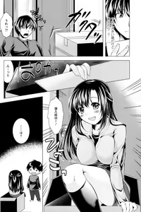 Page 150 of Action Pizazz 2014-04 - preview thumbnail