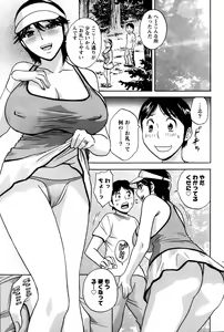 Page 173 of Action Pizazz 2014-04 - preview thumbnail