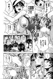 Page 180 of Action Pizazz 2014-04 - preview thumbnail