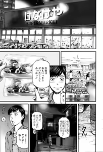 Page 187 of Action Pizazz 2014-04 - preview thumbnail