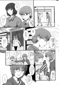 Page 29 of Action Pizazz 2014-04 - preview thumbnail