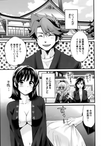 Page 47 of Action Pizazz 2014-04 - preview thumbnail