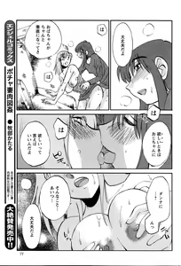 Page 77 of Action Pizazz 2014-04 - preview thumbnail