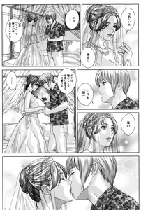 Page 91 of Action Pizazz 2014-04 - preview thumbnail