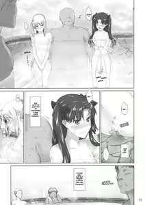 Page 12 of Tosaka-ke no Kakei Jijou 8 - preview thumbnail