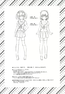Page 4 of Futago no Tenkousei Ema to Eve - preview thumbnail