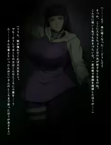 Page 2 of Ore dake no Kyonyuu Kunoichi Hinata Hyuuga Hatsu Chitsunaishasei Ryoujoku - preview thumbnail