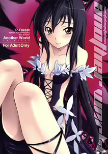 Another World ~Sukitokimetokiss~ - hentai manga cover image