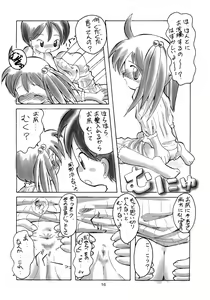 Page 16 of Melty Chocolate 2 - preview thumbnail
