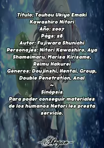 Page 2 of Touhou Ukiyo Emaki Kawashiro Nitori - preview thumbnail