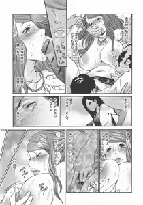 Page 33 of Metamorphose ~Celeb Tsuma no Seien~ - preview thumbnail