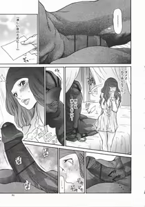 Page 77 of Metamorphose ~Celeb Tsuma no Seien~ - preview thumbnail