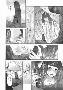 Page 78 of Metamorphose ~Celeb Tsuma no Seien~ - preview thumbnail