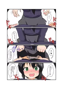 Page 179 of Rifujin Shoujo Series 1~9 - preview thumbnail