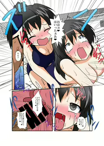 Page 64 of Rifujin Shoujo Series 1~9 - preview thumbnail