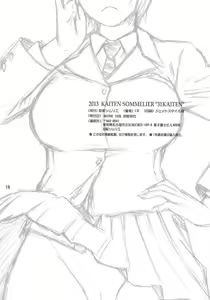 Page 18 of 31 Kaiten Shouko-san no Onaho Sengen!! - preview thumbnail