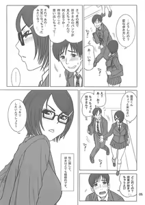 Page 5 of 31 Kaiten Shouko-san no Onaho Sengen!! - preview thumbnail