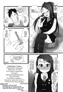 Page 17 of IORIX Y/N - preview thumbnail