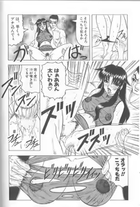 Page 138 of Himegoto Club - preview thumbnail