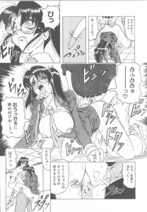 Page 69 of Himegoto Club - preview thumbnail
