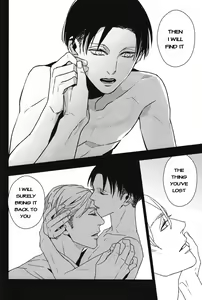 Page 34 of Icarus ga nishi no hate - preview thumbnail