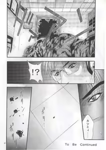 Page 47 of SHADOW CANVAS 11 - preview thumbnail