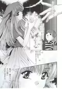 Page 6 of SHADOW CANVAS 11 - preview thumbnail