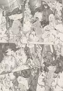 Page 11 of Kusari Vol. 2 - preview thumbnail