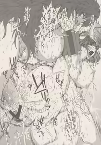 Page 14 of Kusari Vol. 2 - preview thumbnail
