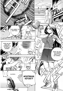 Page 4 of Monzou's Day - English (decensored) - preview thumbnail