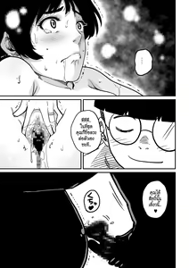 Page 120 of Hahaoya Shikkaku - Watashi to Musuko no Mesu Buta Netorare Fukushuugeki Ch. 1-3 - preview thumbnail