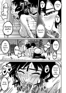 Page 179 of Hahaoya Shikkaku - Watashi to Musuko no Mesu Buta Netorare Fukushuugeki Ch. 1-3 - preview thumbnail