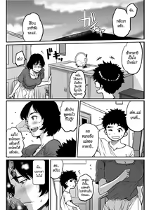 Page 34 of Hahaoya Shikkaku - Watashi to Musuko no Mesu Buta Netorare Fukushuugeki Ch. 1-3 - preview thumbnail
