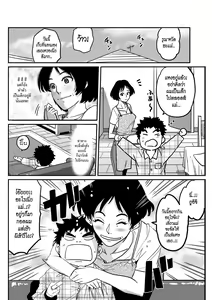 Page 38 of Hahaoya Shikkaku - Watashi to Musuko no Mesu Buta Netorare Fukushuugeki Ch. 1-3 - preview thumbnail