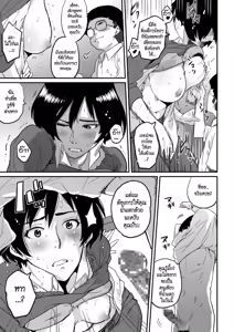 Page 52 of Hahaoya Shikkaku - Watashi to Musuko no Mesu Buta Netorare Fukushuugeki Ch. 1-3 - preview thumbnail