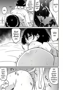 Page 72 of Hahaoya Shikkaku - Watashi to Musuko no Mesu Buta Netorare Fukushuugeki Ch. 1-3 - preview thumbnail