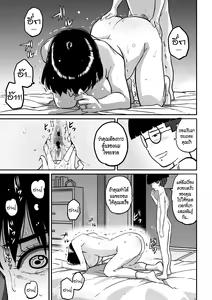Page 86 of Hahaoya Shikkaku - Watashi to Musuko no Mesu Buta Netorare Fukushuugeki Ch. 1-3 - preview thumbnail